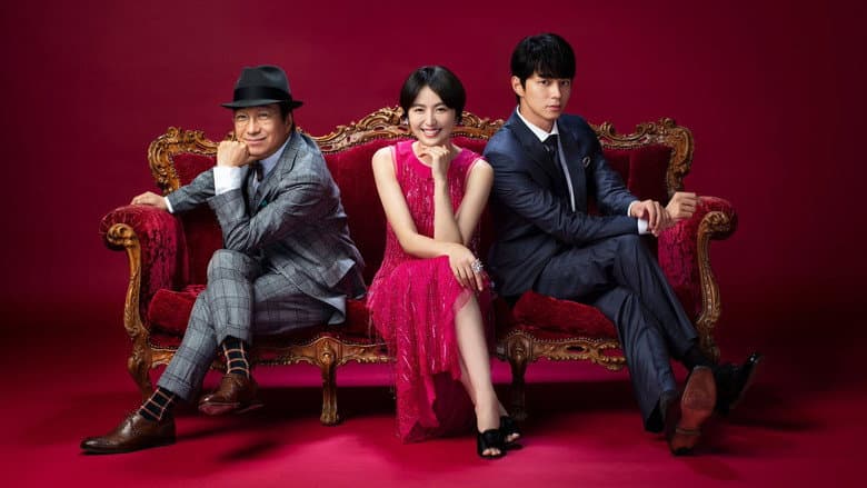 Backdrop from The Confidence Man JP - The Movie -