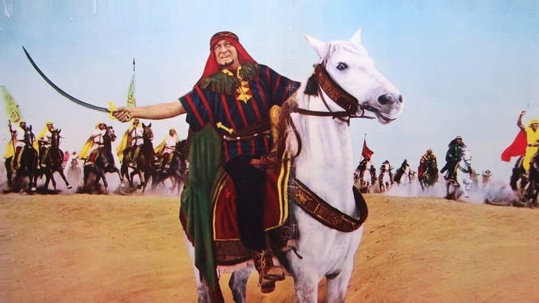Backdrop from Desert Raiders