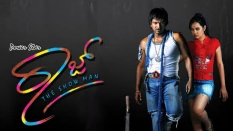 Backdrop from Raaj