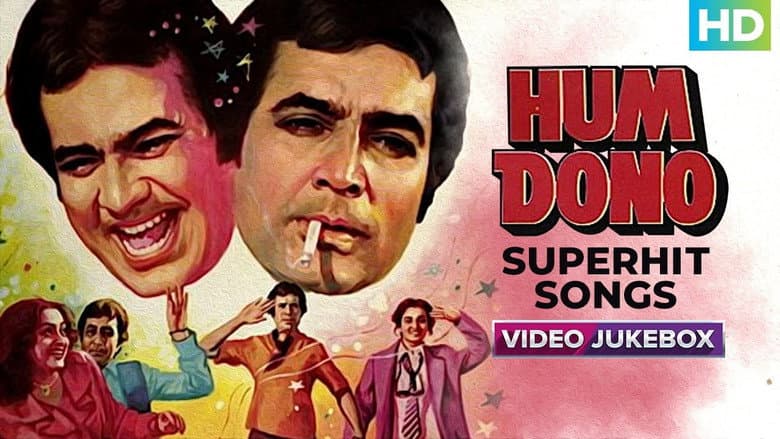 Backdrop from Hum Dono