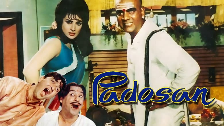 Backdrop from Padosan