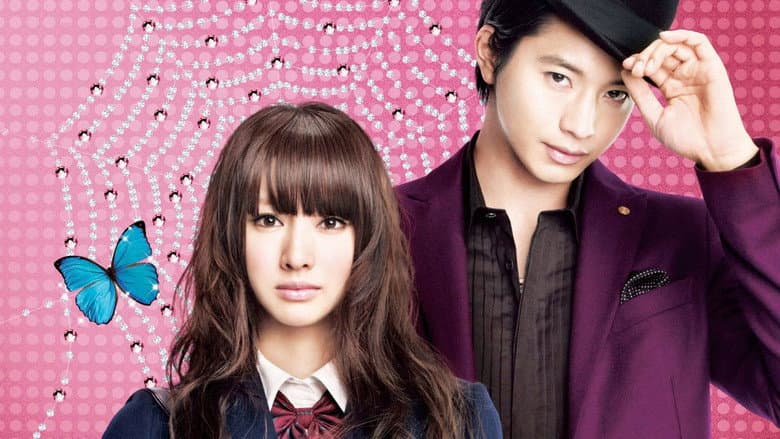 Backdrop from Paradise Kiss