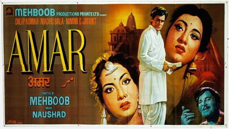 Backdrop from Amar