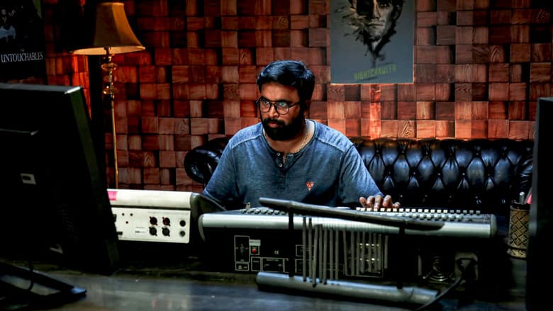 Backdrop from Naan Mirugamaai Maara