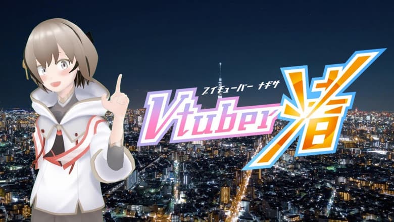 Backdrop from Virtual YouTuber