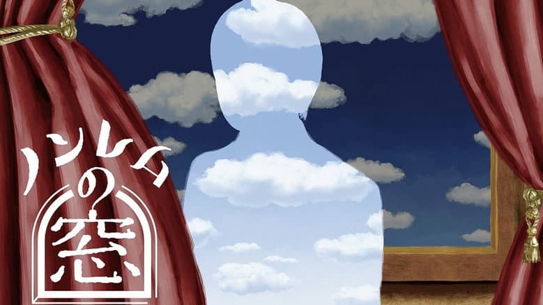Backdrop from ノンレムの窓 2022 春