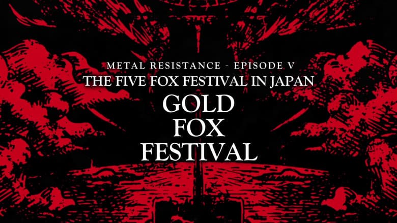 Кадр із фільму «BABYMETAL - The Five Fox Festival in Japan - Gold Fox Festival»
