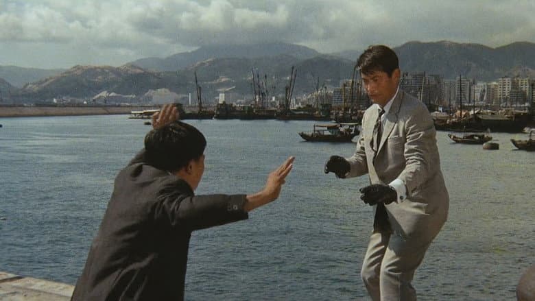 Backdrop from Special Agent X-7