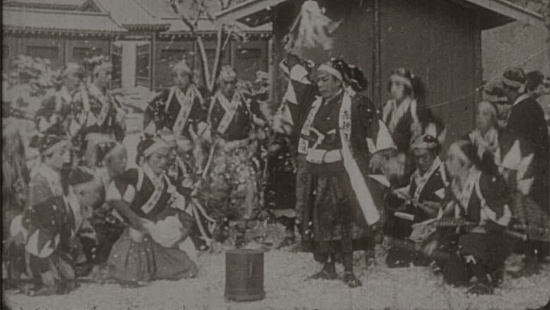 Backdrop from The 47 Loyal Ronin