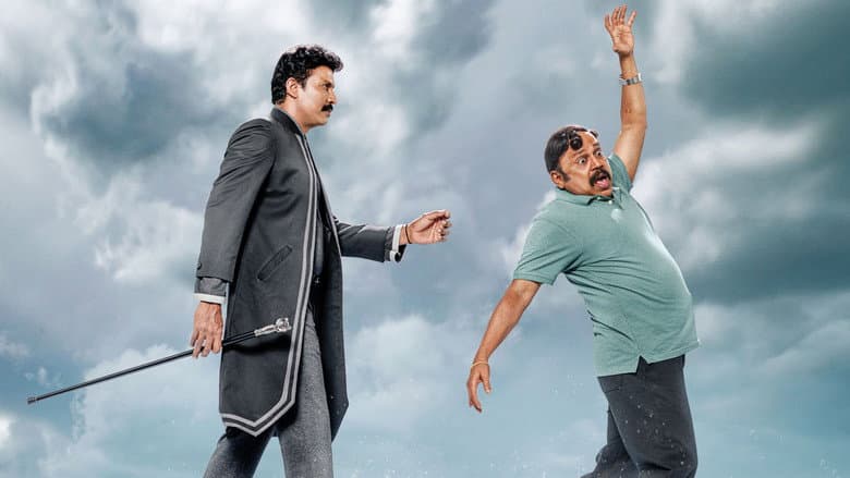 Backdrop from Vinodhaya Sitham
