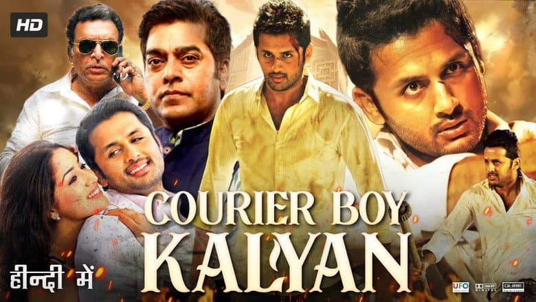 Backdrop from Courier Boy Kalyan