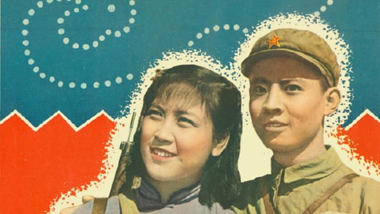 Backdrop from The Story of Liubao