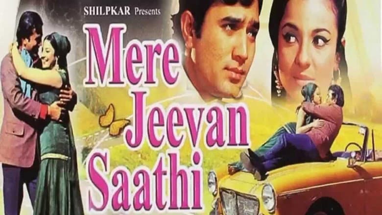 Backdrop from Mere Jeevan Saathi