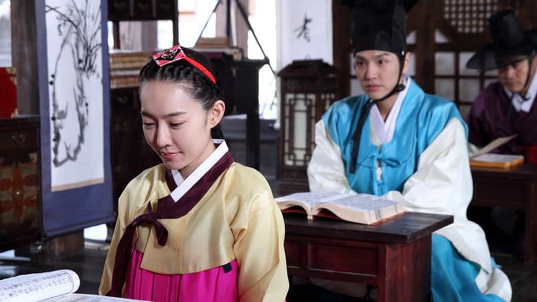 Backdrop from School Of Youth 2: The Unofficial History of the Gisaeng Break-In