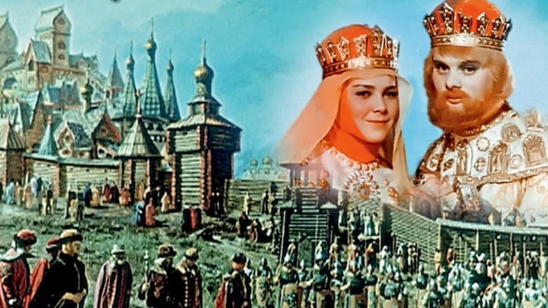 Кадр із фільму «Казка про царя Салтана (фільм)»
