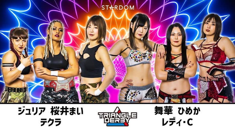 Backdrop from Stardom Triangle Derby I in Fuji