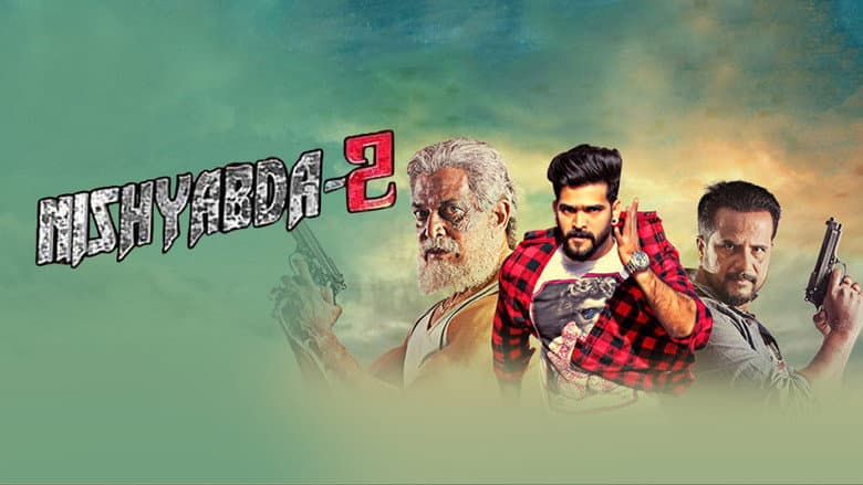 Backdrop from Nishabda 2