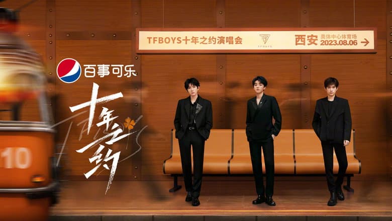 Backdrop from TFBOYS十年之约演唱会