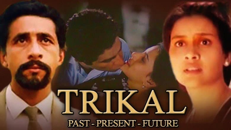 Backdrop from Trikal