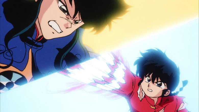 Backdrop from Ranma 1/2 the Movie: Big Trouble in Nekonron, China