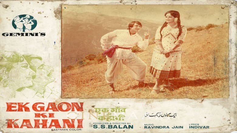 Backdrop from Ek Gaon Ki Kahani