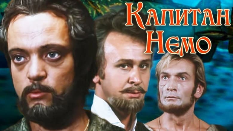 Кадр із серіалу «Капітан Немо»