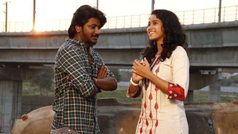 Backdrop from Koottali
