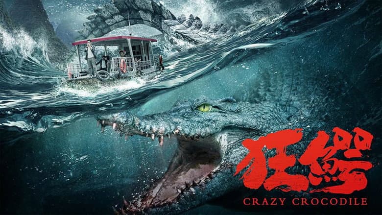 Backdrop from Crazy Crocodile