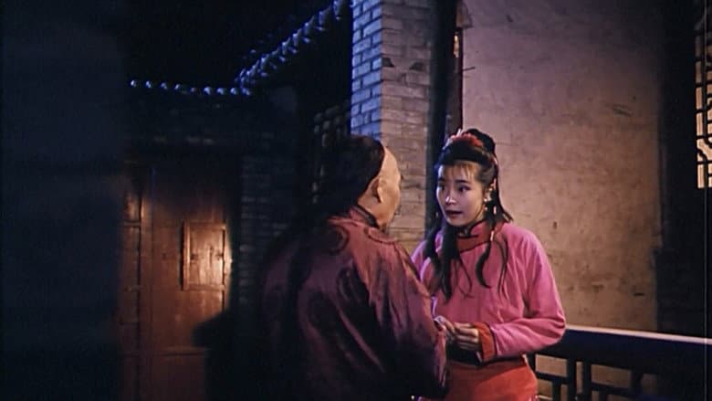 Backdrop from 奇侠俏妹闹热河