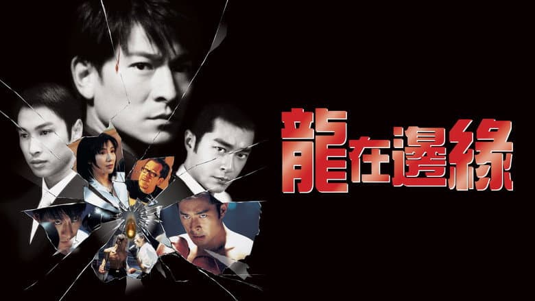 Backdrop from Century of the Dragon
