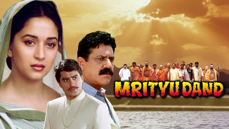 Backdrop from Mrityudand