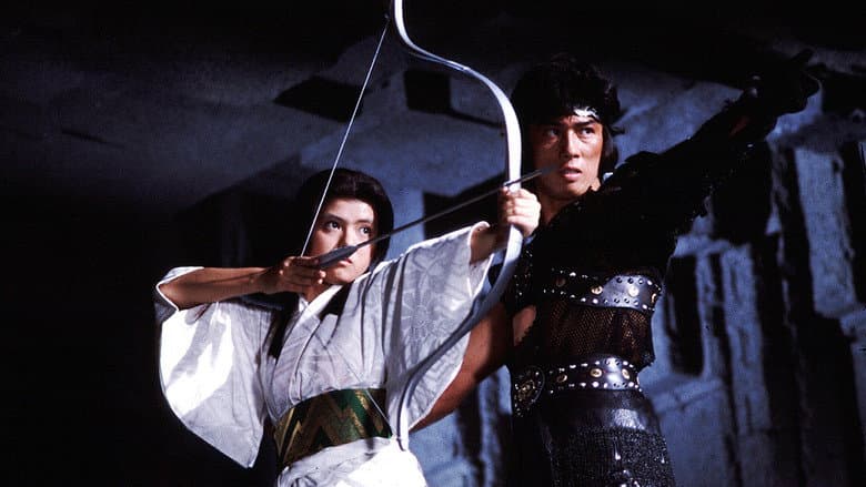 Backdrop from Legend of the Eight Samurai