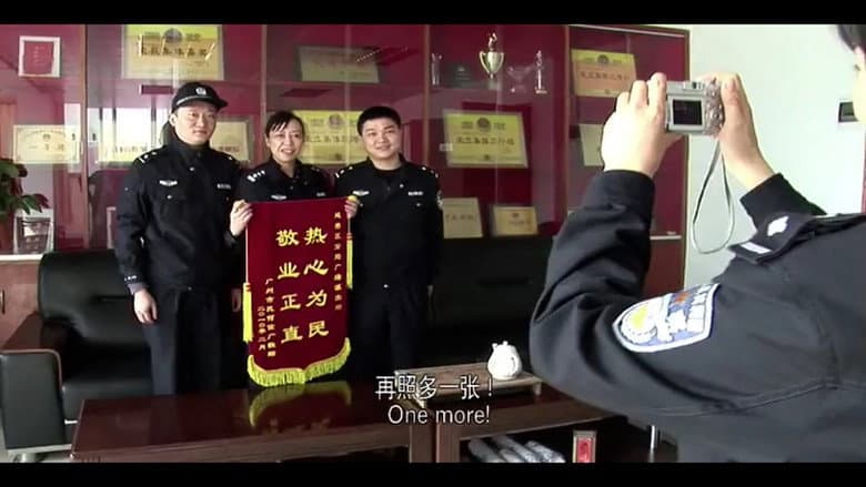 Backdrop from Cop Shop