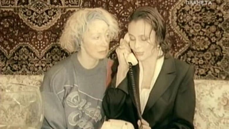 Кадр із фільму «Бабій 2»
