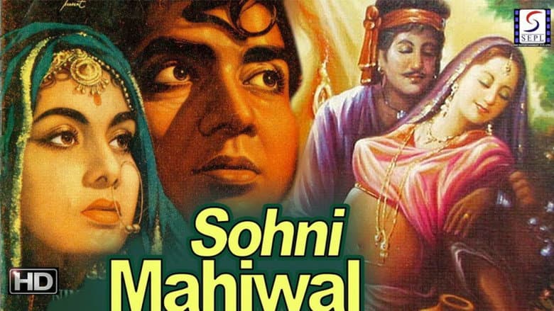 Backdrop from Sohni Mahiwal