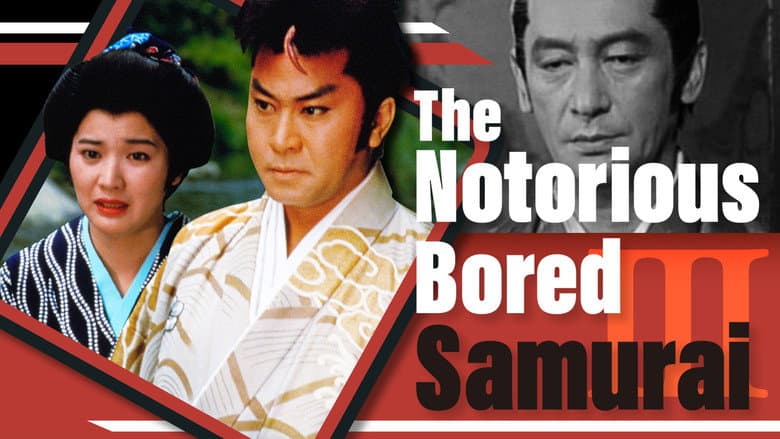 Backdrop from The Notorious Bored Samurai 3