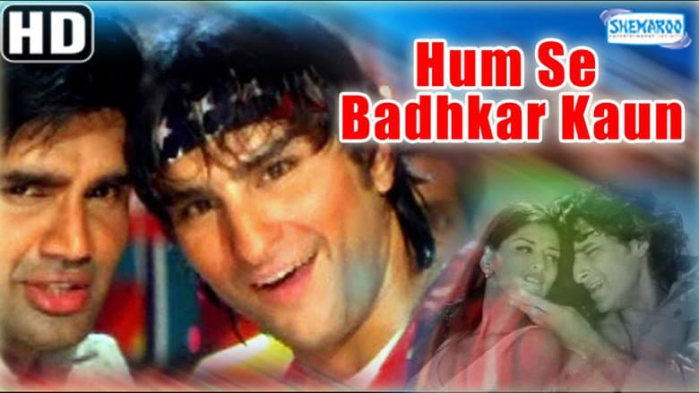 Backdrop from Humse Badhkar Kaun
