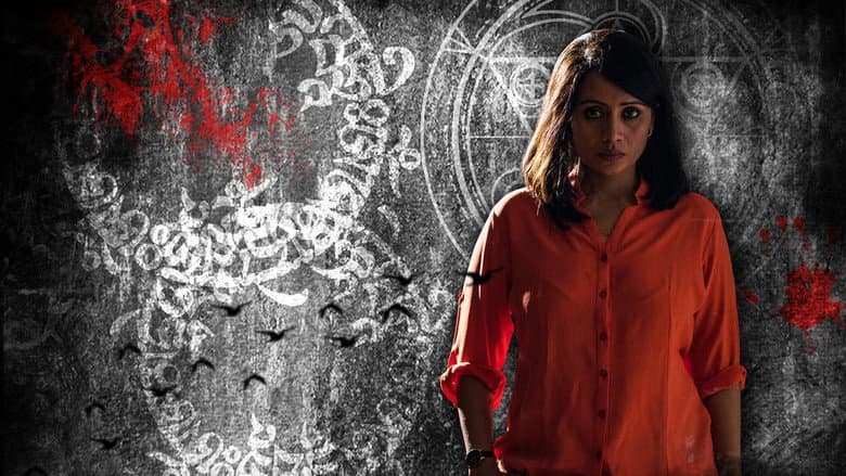 Backdrop from Saavat