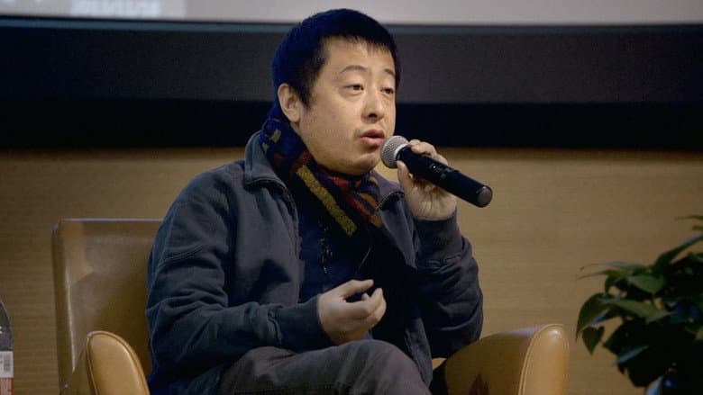 Backdrop from Jia Zhangke, A Guy from Fenyang