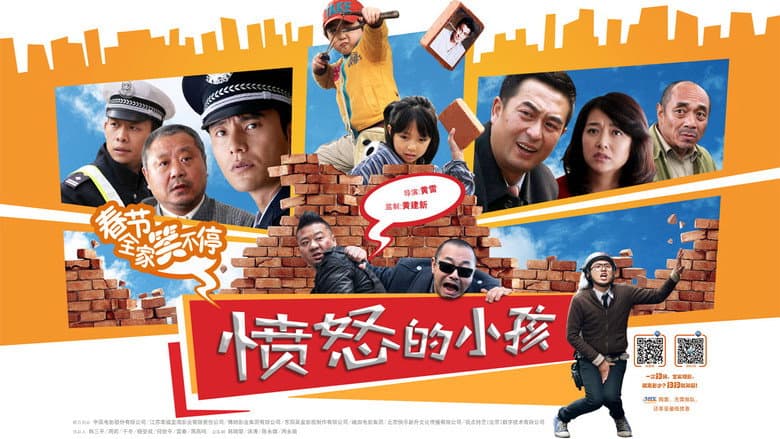 Backdrop from Angry Kid