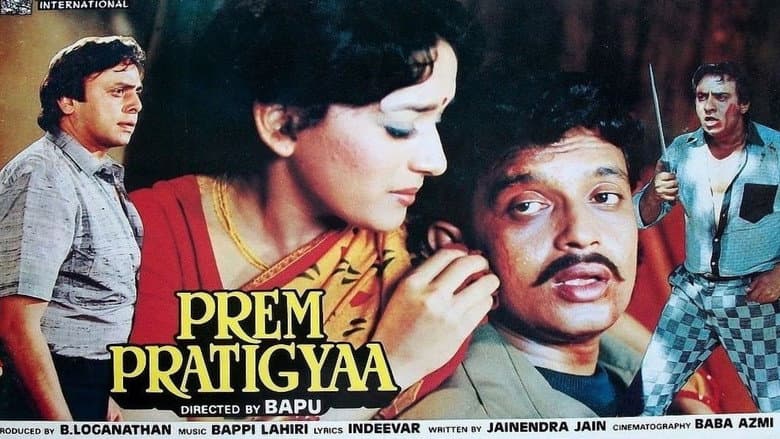 Backdrop from Prem Pratigyaa