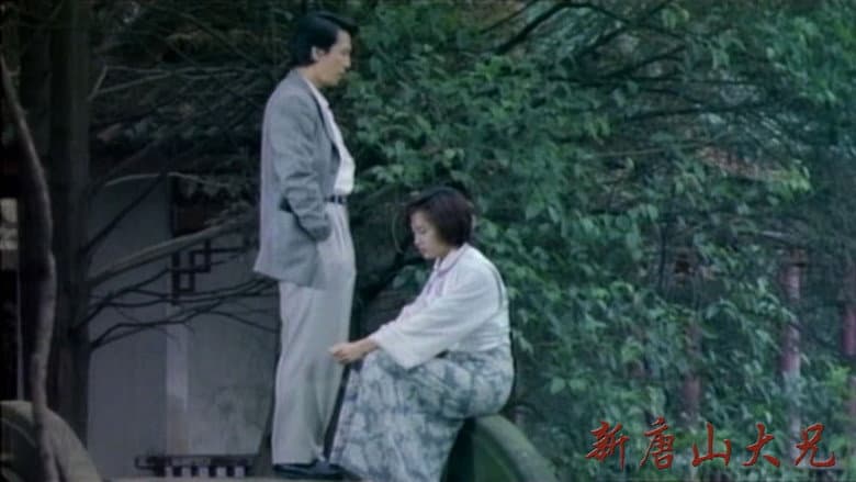 Backdrop from Shanghai Affairs