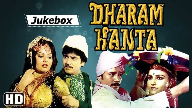Backdrop from Dharam Kanta