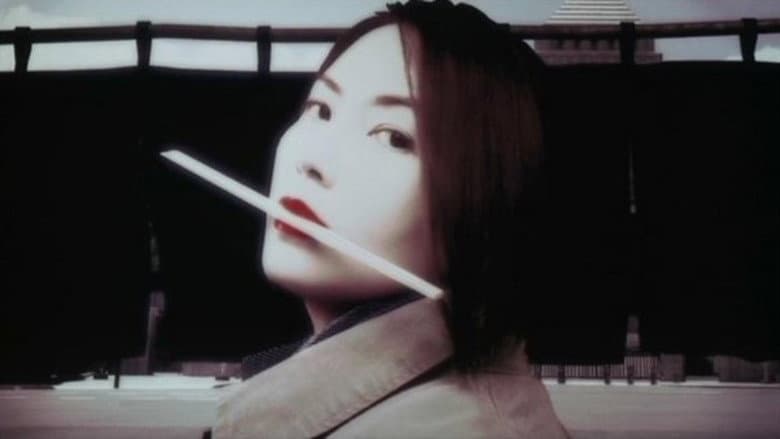 Backdrop from Tachigui: The Amazing Lives of the Fast Food Grifters