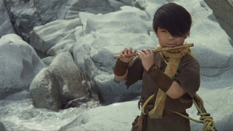 Backdrop from Watari, the Ninja Boy