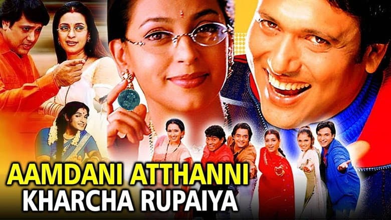 Backdrop from Aamdani Atthanni Kharcha Rupaiya