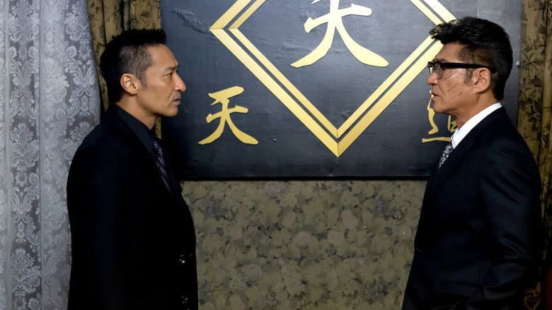 Backdrop from Conflict III