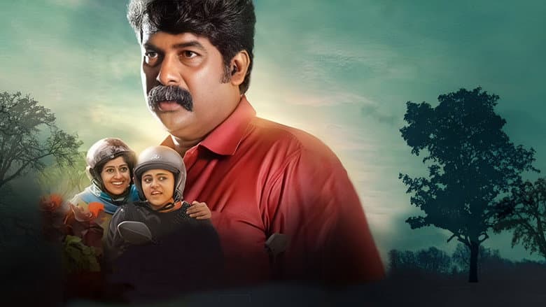 Backdrop from Solomante Theneechakal