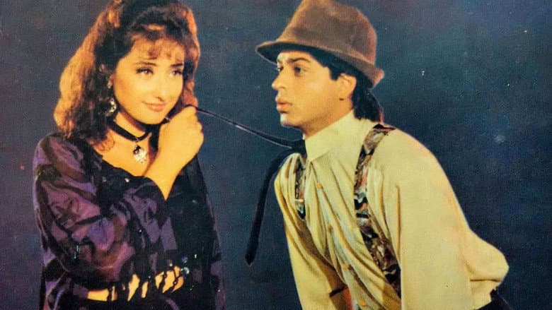 Backdrop from Guddu