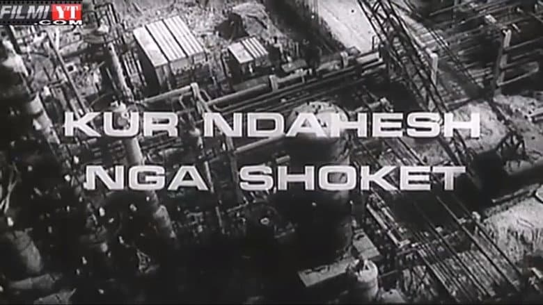Backdrop from When You Get Separated From Your Friends